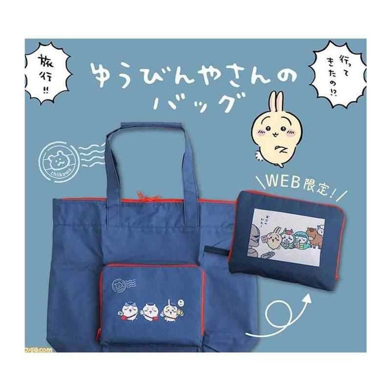 Luxury Bags Edit - Nowa torba na ramię Chiikawa Hachiware