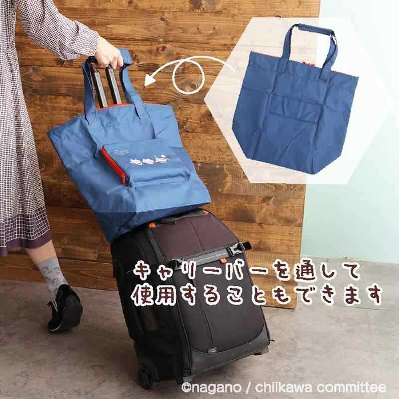 Nowa torba na ramię Chiikawa H – Luxury Bags Edit recenzja i cena