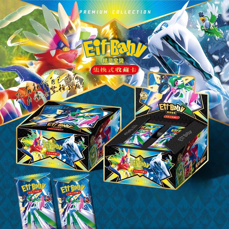 Nowy 30-pak Pokemon Anime Gra  – Luxury Bags Edit recenzja i cena